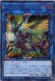 ヴァレルソード・ドラゴン（通常イラスト）PAC1-JP029（シークレットレア）