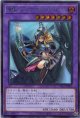 竜騎士ブラック・マジシャン・ガール（通常イラスト）PAC1-JP023（シークレットレア）