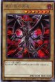 真紅眼の黒竜（新規イラスト）PAC1-JP031（シークレットレア）