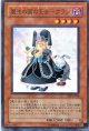 【特価品】魔法の国の王女－クラン SOI-JP028（レア）