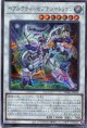 ベアルクティ－セプテン＝トリオン DBAG-JP034（シークレットレア）