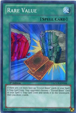 画像1: 【特価品】英語版 レア・ヴァリュー LCGX-EN164 1st（スーパーレア）
