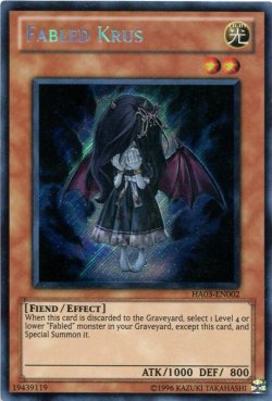 画像1: 【特価品】英語版 魔轟神クルス HA03-EN002（シークレットレア）