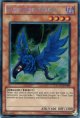 【特価品】英語版 ブルーローズ・ドラゴン EXVC-EN099（シークレットレア）