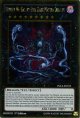 【特価品】英語版 No.95 ギャラクシーアイズ・ダークマター・ドラゴン PGL2-EN015 1st（ゴールドシークレットレア）