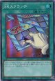 【特価品】ＳＲスクラッチ AC01-JP035（スーパーレア）