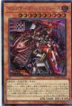 マシンナーズ・ルインフォース BODE-JP028（シークレットレア）