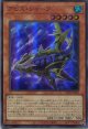 【特価品】アビス・シャーク DP26-JP001（スーパーレア）