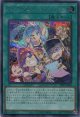 ウィッチクラフト・コンフュージョン SSB1-JPS06（シークレットレア）