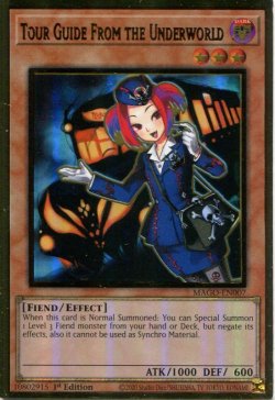 画像1: 【特価品】英語版 魔界発現世行きデスガイド（通常イラスト） MAGO-EN007 1st（プレミアムゴールドレア）