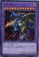 【特価品】Ｆ・Ｇ・Ｄ MP01-JP015（スーパーレア）