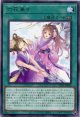 六花来々 POTE-JP066（レア）