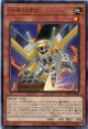 Ｄ・モバホン DP27-JP008（ノーマル）