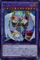 究極宝玉神 レインボー・オーバー・ドラゴン SD44-JPP02（シークレットレア）