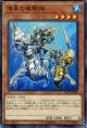【特価品】海皇の竜騎隊 LVP1-JP049（ノーマル）