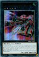【特価品】英語版 無限起動リヴァーストーム MP20-EN212 1st（ウルトラレア）