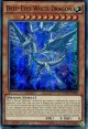 【特価品】英語版 ディープアイズ・ホワイト・ドラゴン MVP1-EN005 1st（ウルトラレア）