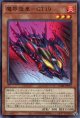 魔界造車－ＧＴ１９ DABL-JP034（ノーマル）