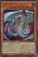 究極宝玉神 レインボー・ドラゴン HC01-JP018（シークレットレア）