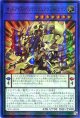 オッドアイズ・ペンデュラムグラフ・ドラゴン DIFO-JP034（アルティメットレア）