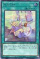 宝玉の絆 SD44-JPP05（シークレットレア）