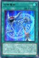召喚魔術（通常イラスト）SLF1-JP032（ウルトラレア）