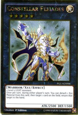 画像1: 【特価品】英語版 セイクリッド・プレアデス PGL3-EN066 1st（ゴールドレア）