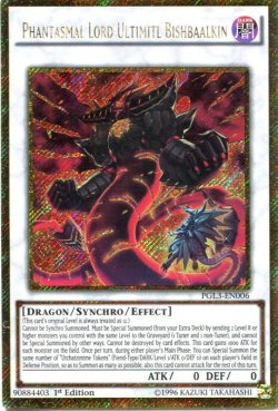 画像1: 【特価品】英語版 究極幻神 アルティミトル・ビシバールキン PGL3-EN006 1st（ゴールドシークレットレア）