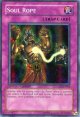 【特価品】英語版 魂の綱 LODT-ENSE2（スーパーレア）