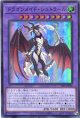ドラゴンメイド・シュトラール SLF1-JP066（スーパーレア）