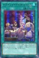 ドラゴンメイドのお心づくし（通常イラスト）SLF1-JP067（ウルトラレア）