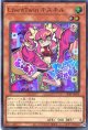 Ｌｉｖｅ☆Ｔｗｉｎ キスキル SLF1-JP074（スーパーレア）