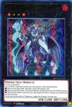 画像1: 【特価品】英語版 Ｎｏ.６０ 刻不知のデュガレス GFP2-EN144 1st（ウルトラレア）