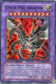 【特価品】英語版 サイバー・エンド・ドラゴン STON-ENSE1（スーパーレア）
