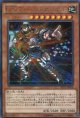 【特価品】Ｕ.Ａ.フィールドゼネラル EP15-JP024（シークレットレア）