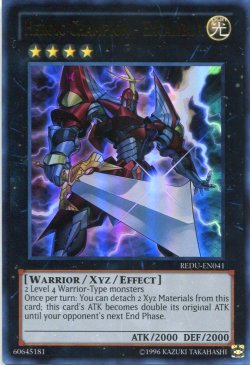 画像1: 【特価品】英語版 Ｈ－Ｃ エクスカリバー REDU-EN041（ウルトラレア）