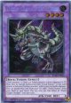 【特価品】英語版 新生代化石竜 スカルガー BLAR-EN010 1st（シークレットレア）