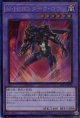 Ｍ・ＨＥＲＯ ダーク・ロウ RC04-JP026（コレクターズレア）