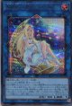 聖魔の乙女アルテミス RC04-JP050（シークレットレア）
