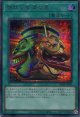 強欲で金満な壺 RC04-JP060（シークレットレア）