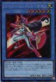 サイバー・エンジェル－弁天－ RC04-JP025（コレクターズレア）