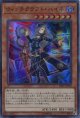 【特価品】ウィッチクラフト・ハイネ DBIC-JP018（スーパーレア）