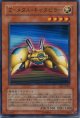 【特価品】Ｚ－メタル・キャタピラー EE1-JP061（レア）