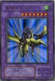 【特価品】竜騎士ガイア PG-04（パラレルレア）