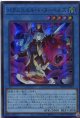 バラムニエル・ド・ヌーベルズ DBWS-JP033（スーパーレア）