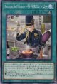 Ｒｅｃｅｔｔｅ ｄｅ Ｐｏｉｓｓｏｎ〜魚料理のレシピ〜 DBWS-JP037（ノーマル）