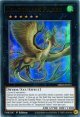 【特価品】英語版 告天子竜パイレン MP22-EN151 1st（ウルトラレア）