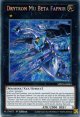 【特価品】英語版 竜輝巧－ファフμβ’ MP22-EN084 1st（プリズマティックシークレットレア）