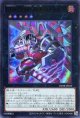 ＣＮｏ.７９ ＢＫ 将星のカエサル DP28-JP035（ウルトラレア）