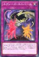 【特価品】エクシーズ・ユニバース 18SP-JP410（ノーマル）